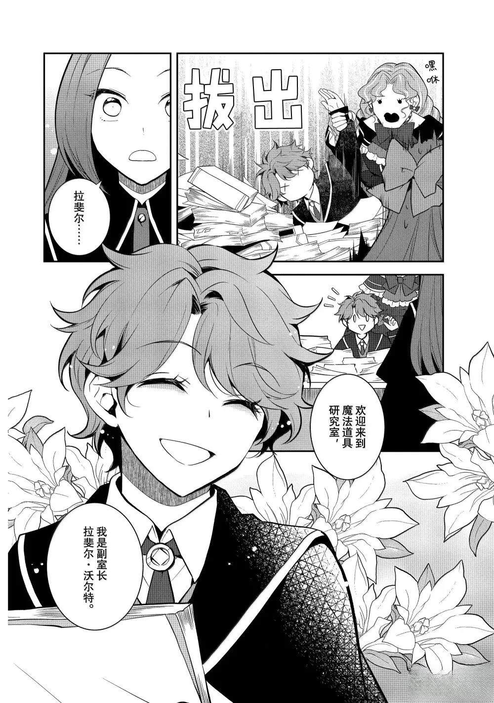 第72话3