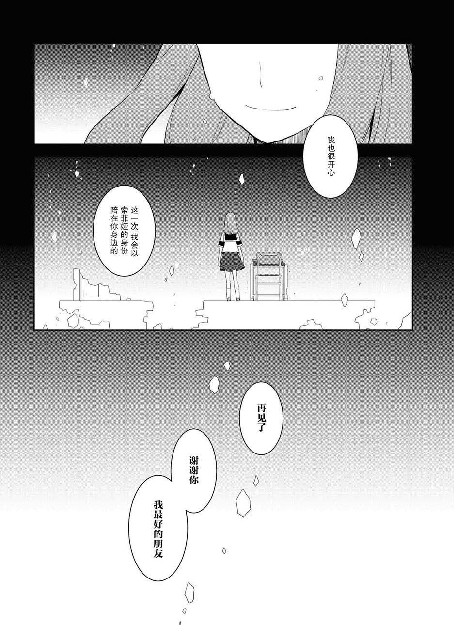 第19话25