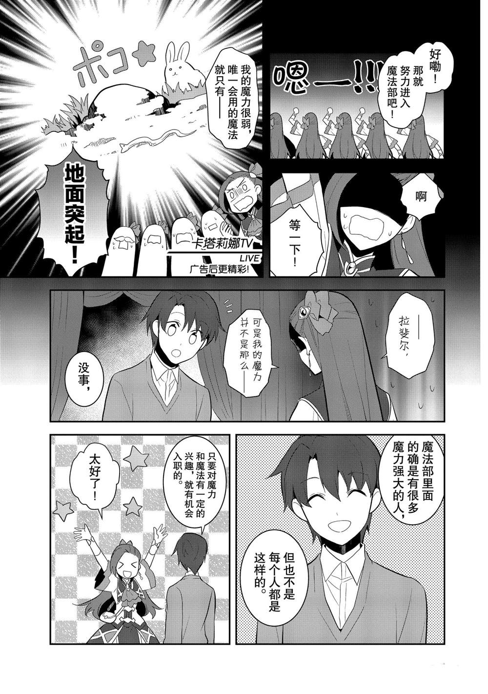 第25话10