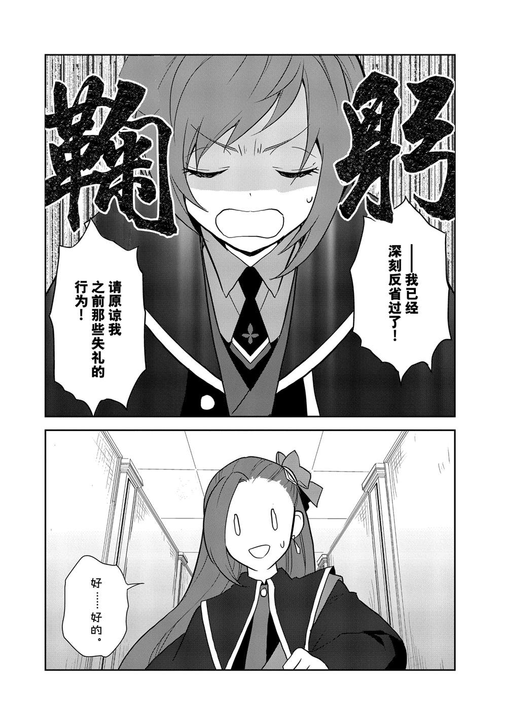 第70话1