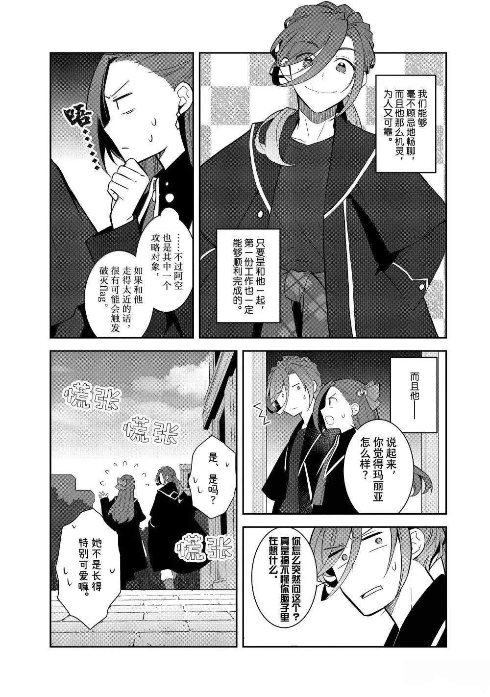 第72话14