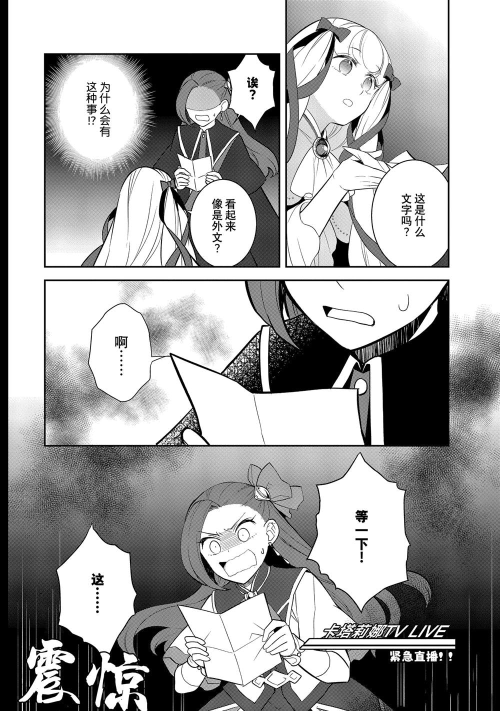 第71话1