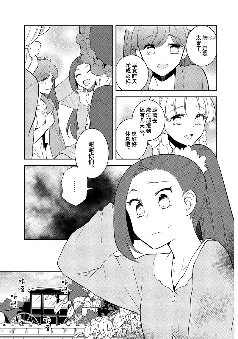 第41话10