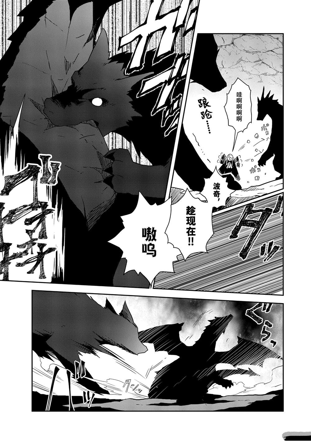第69话4