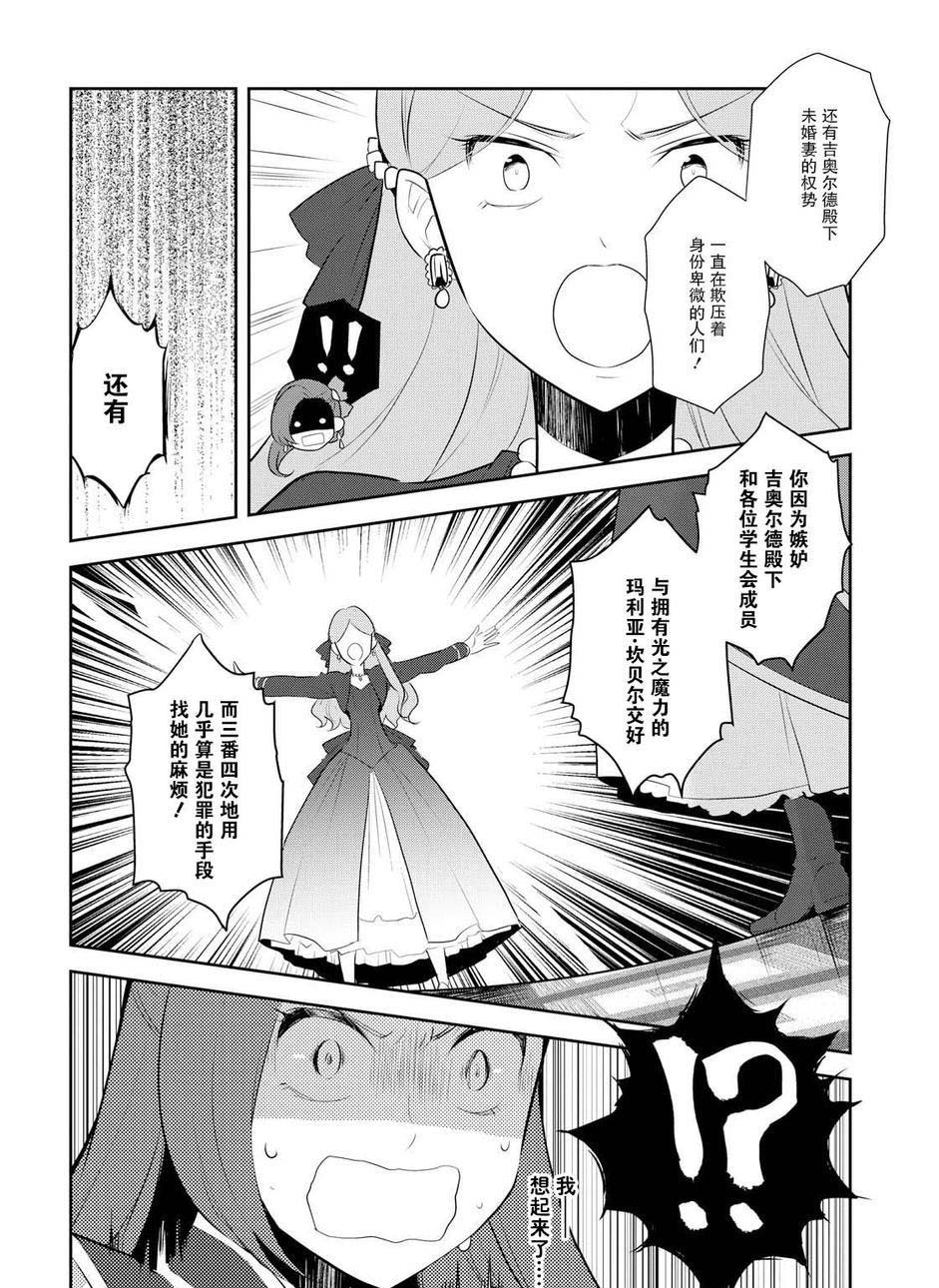 第13话13