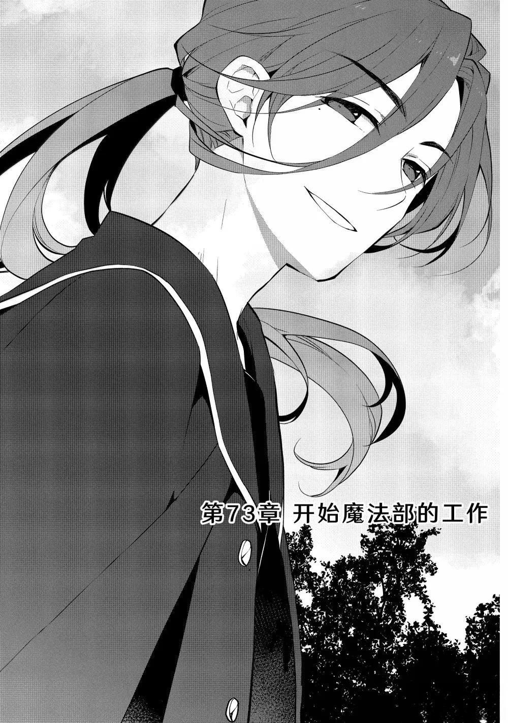 第72话0