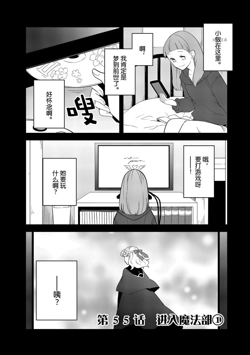 第41话0