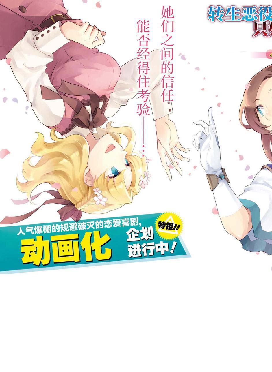 第13话1