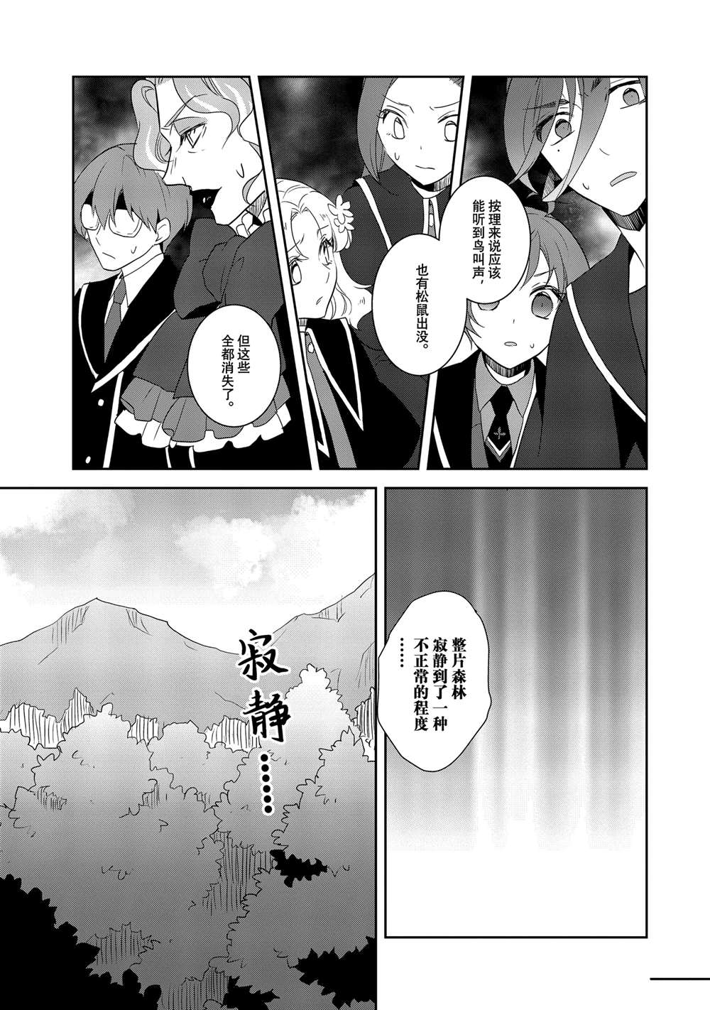 第65话10