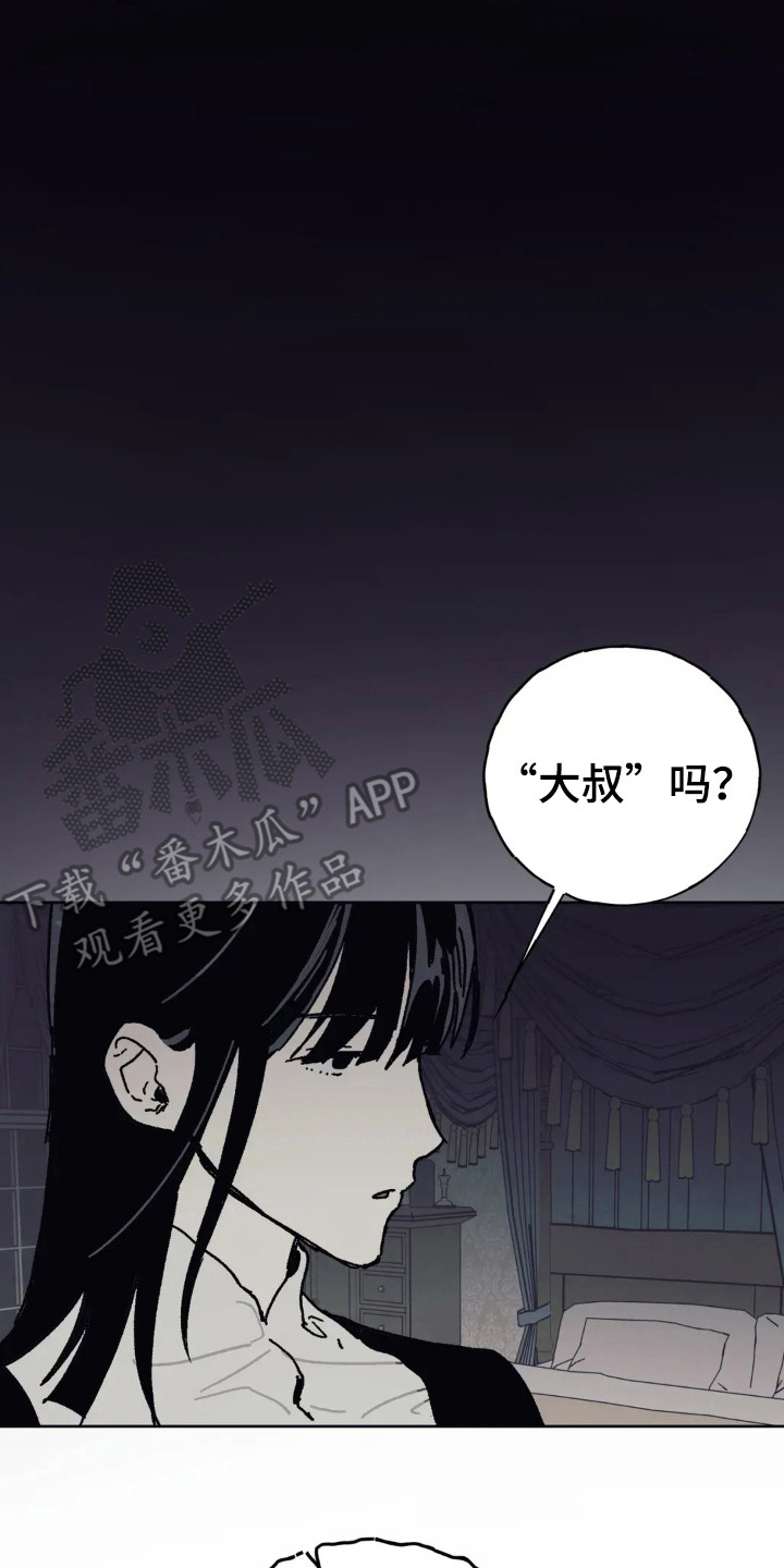 第37话29