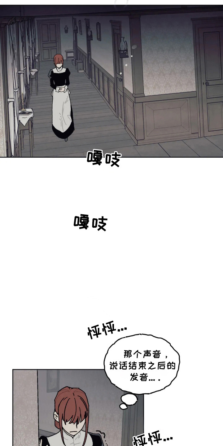 第38话21