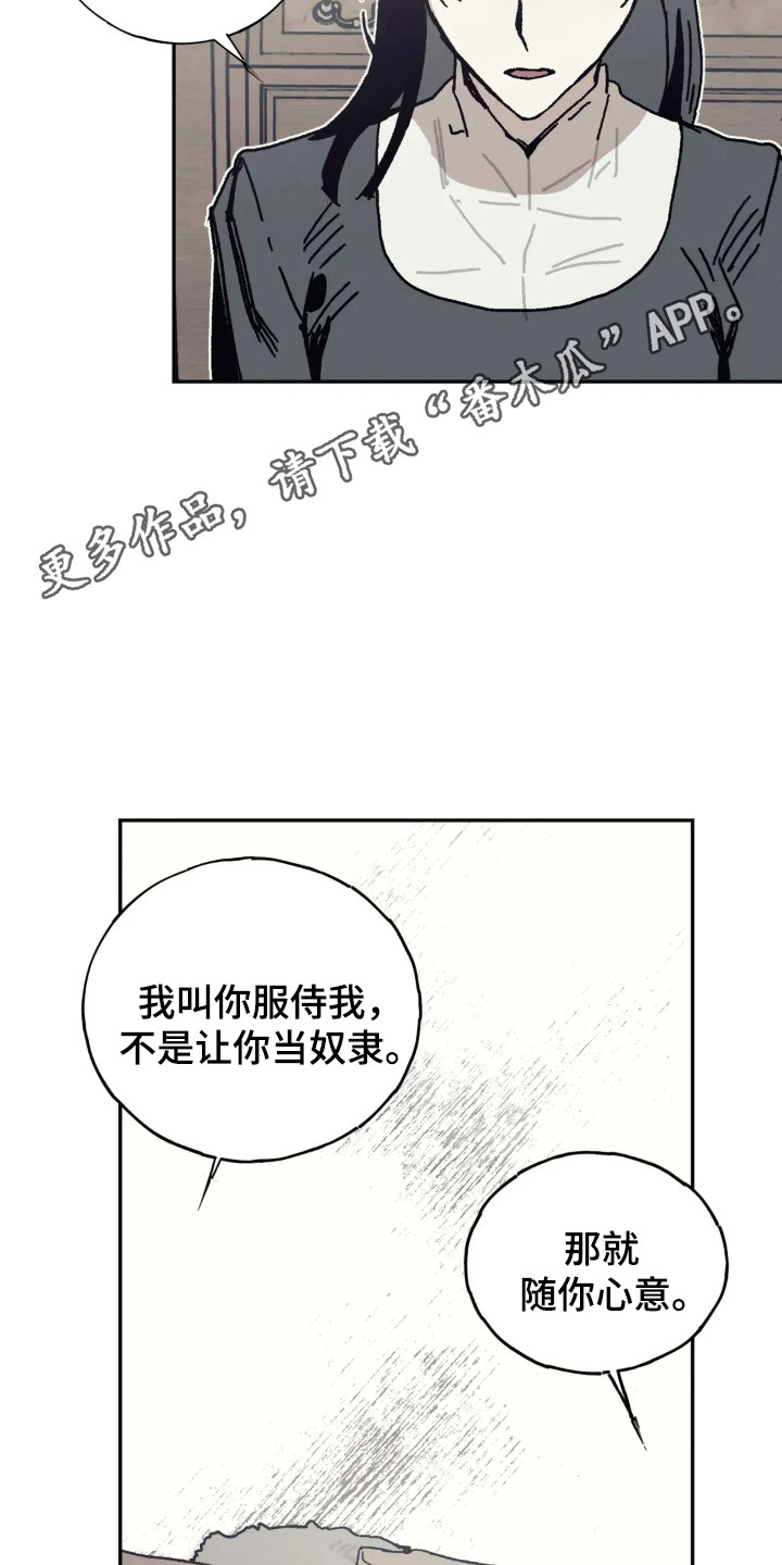 第47话22