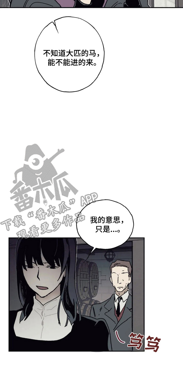 第41话9