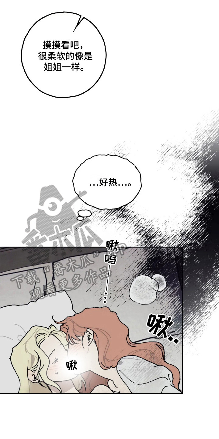 第34话1