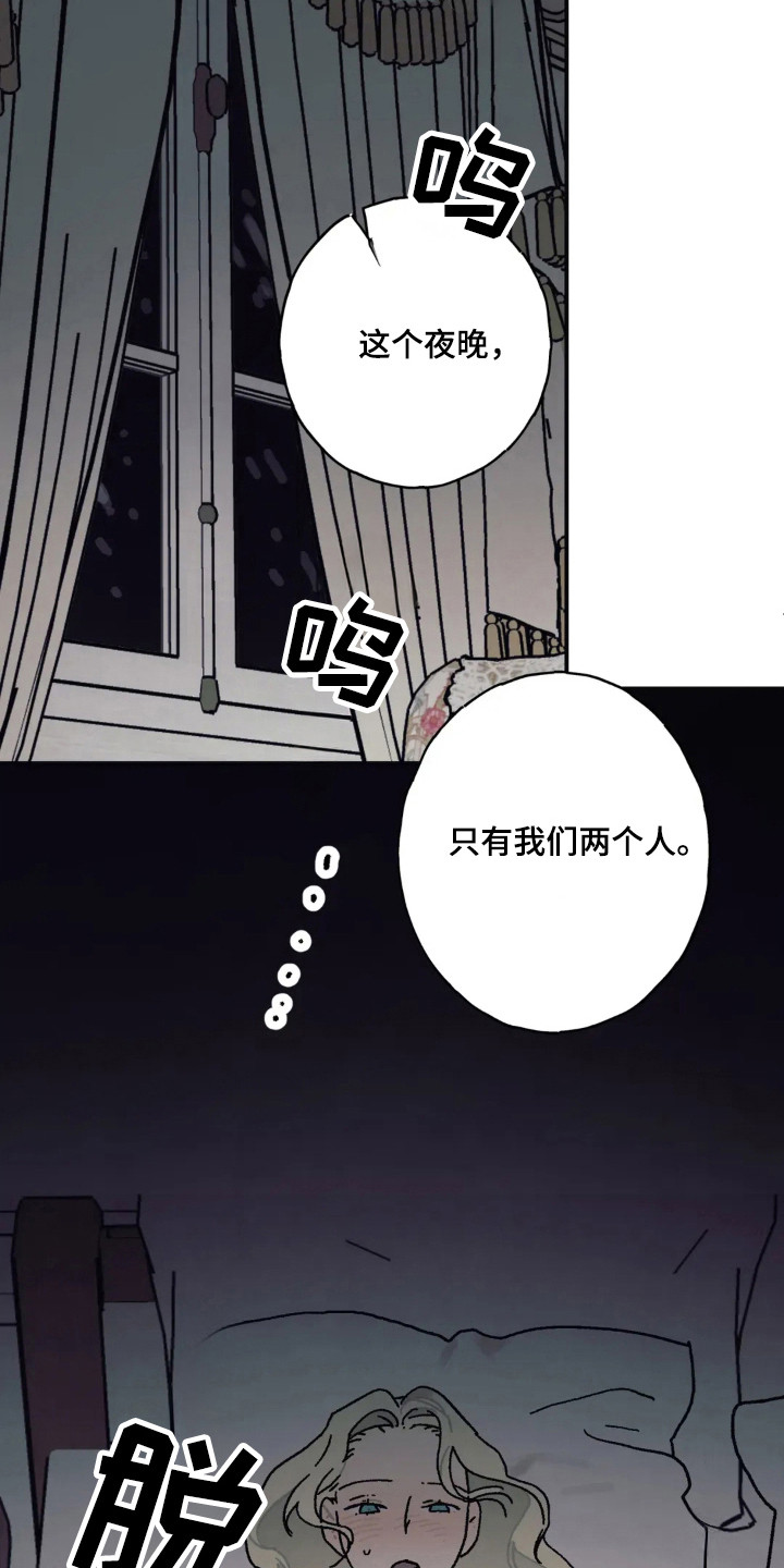 第34话3