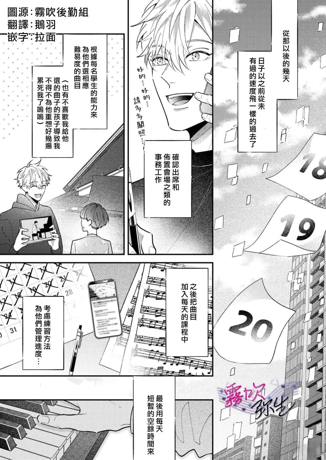 第3话0