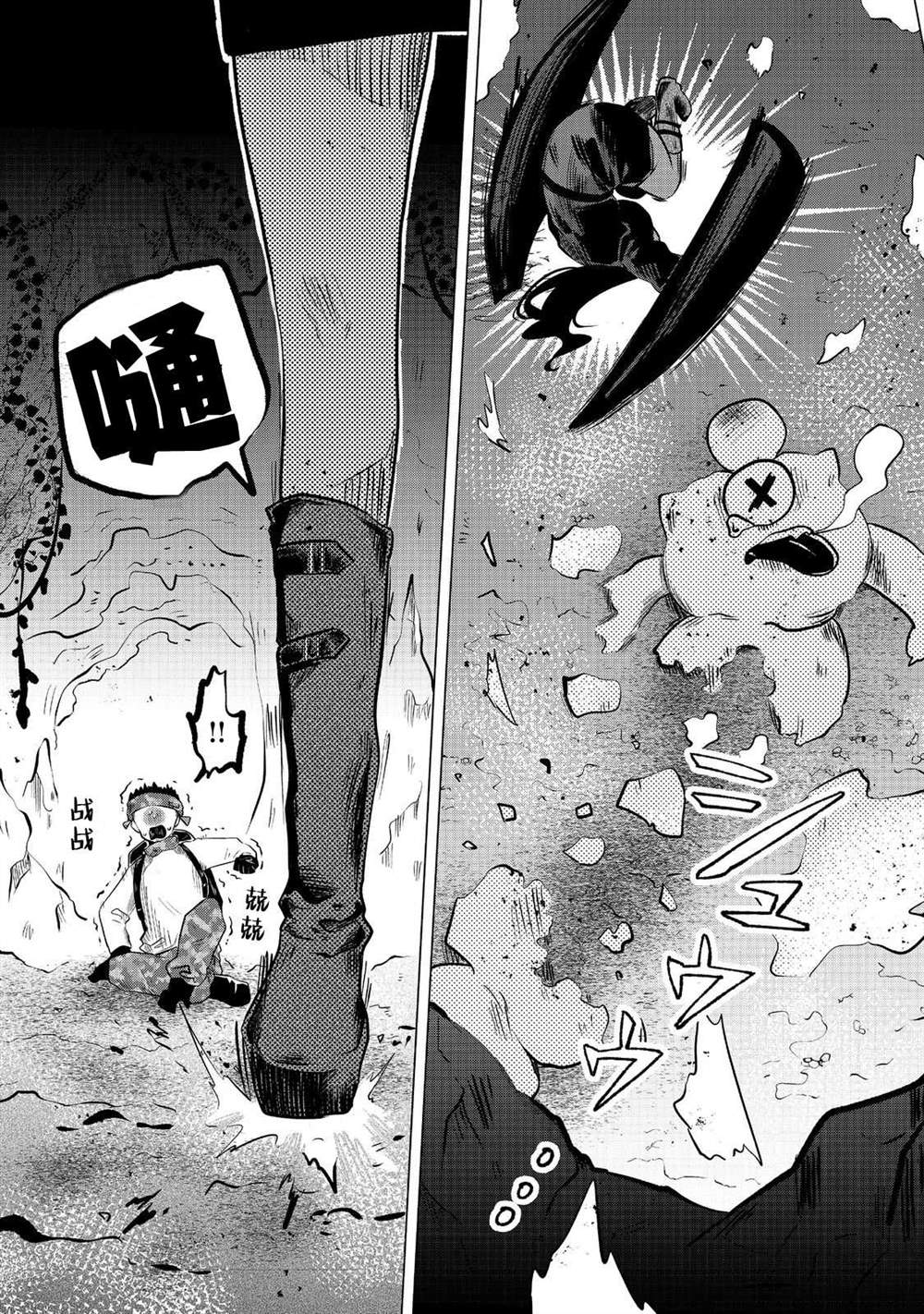 第3话2