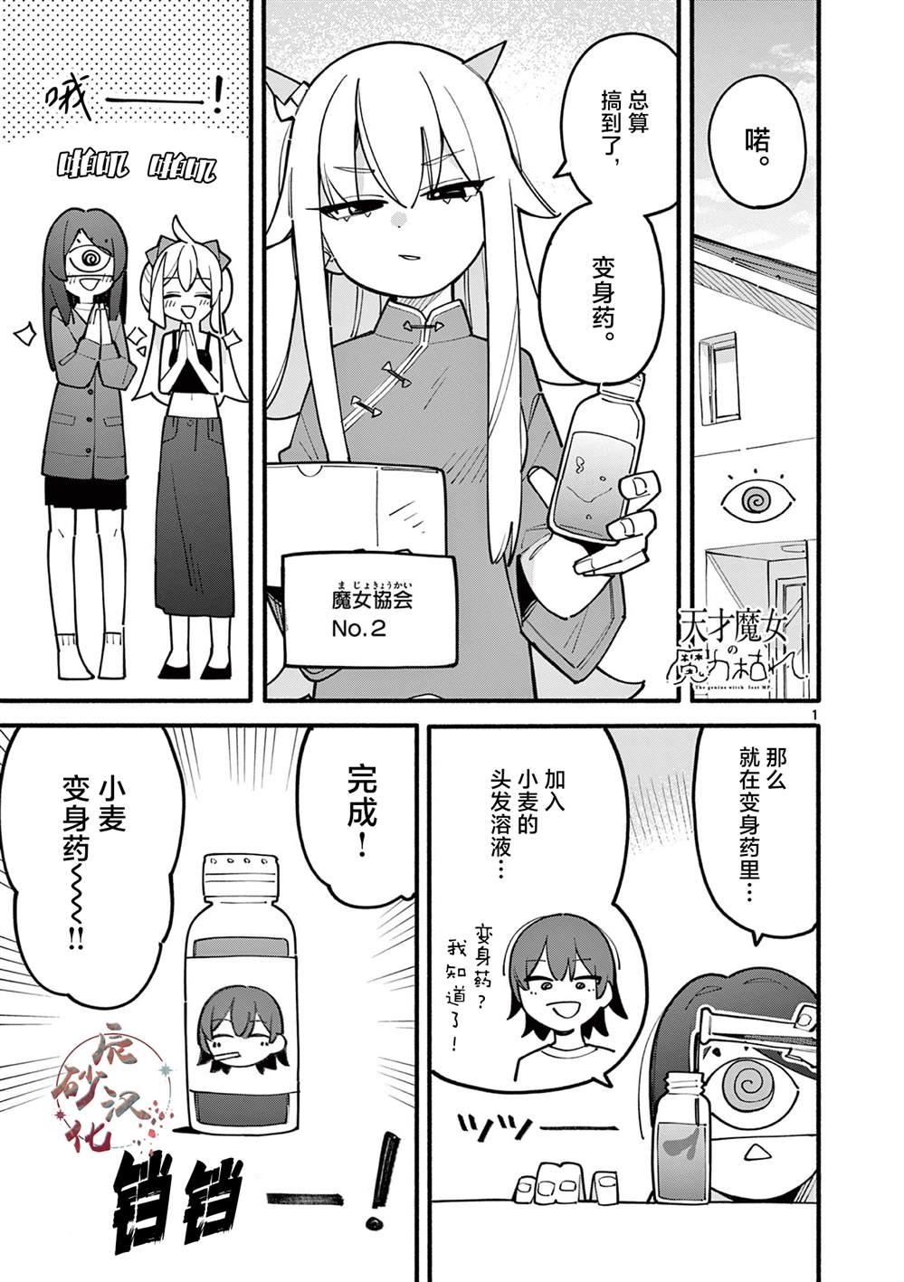 第68话0
