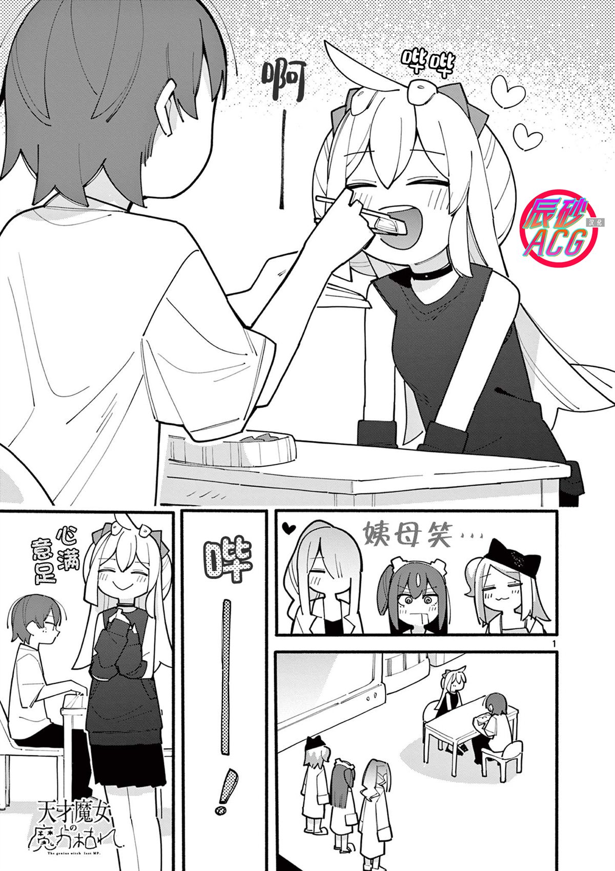 第77话0
