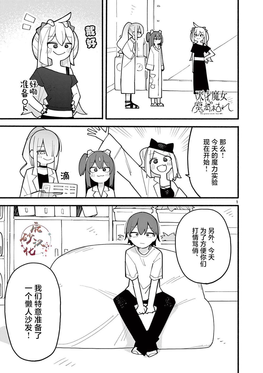 第76话0