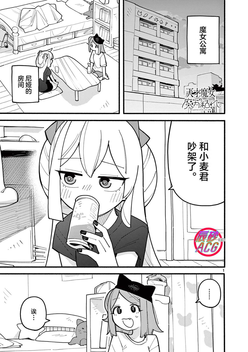 第78话0