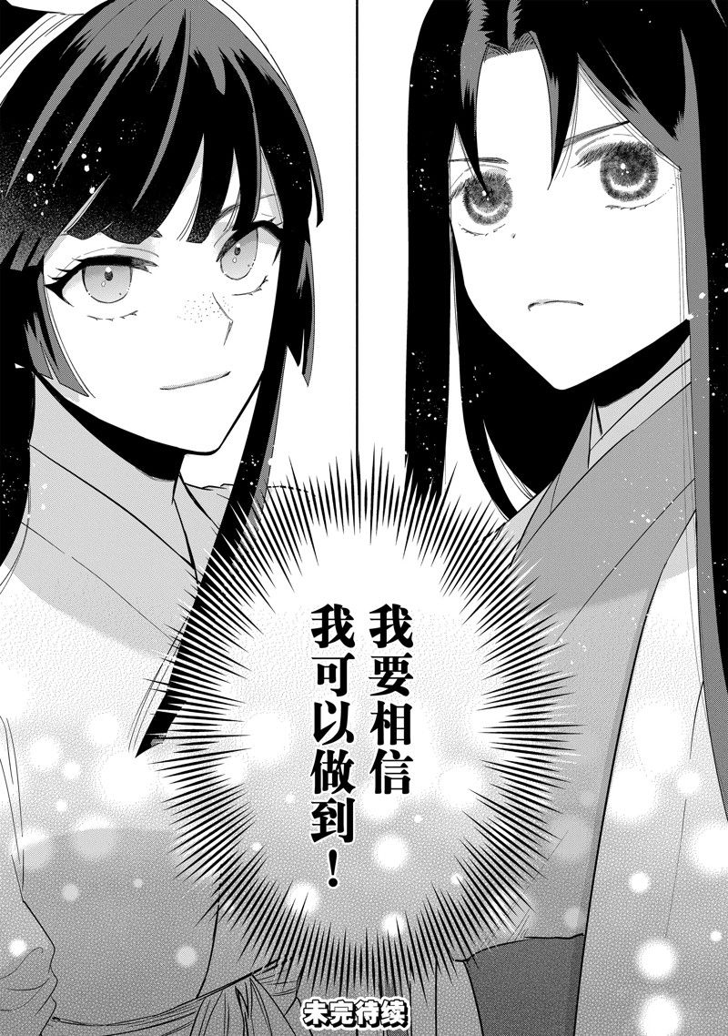 第29话29