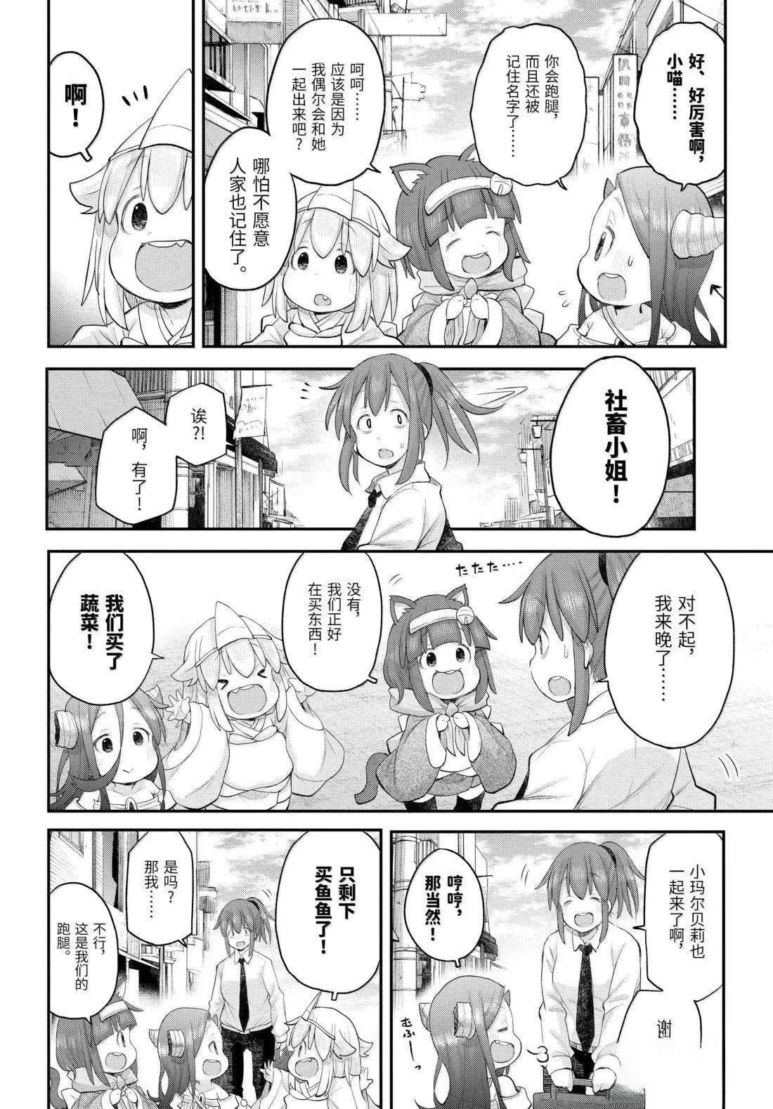 第128话9