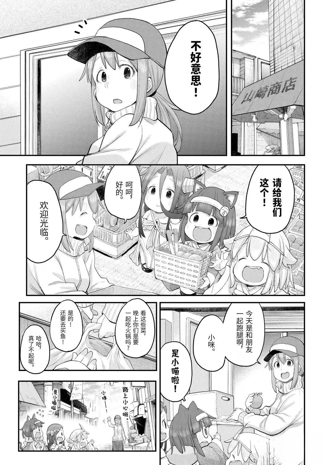 第128话8