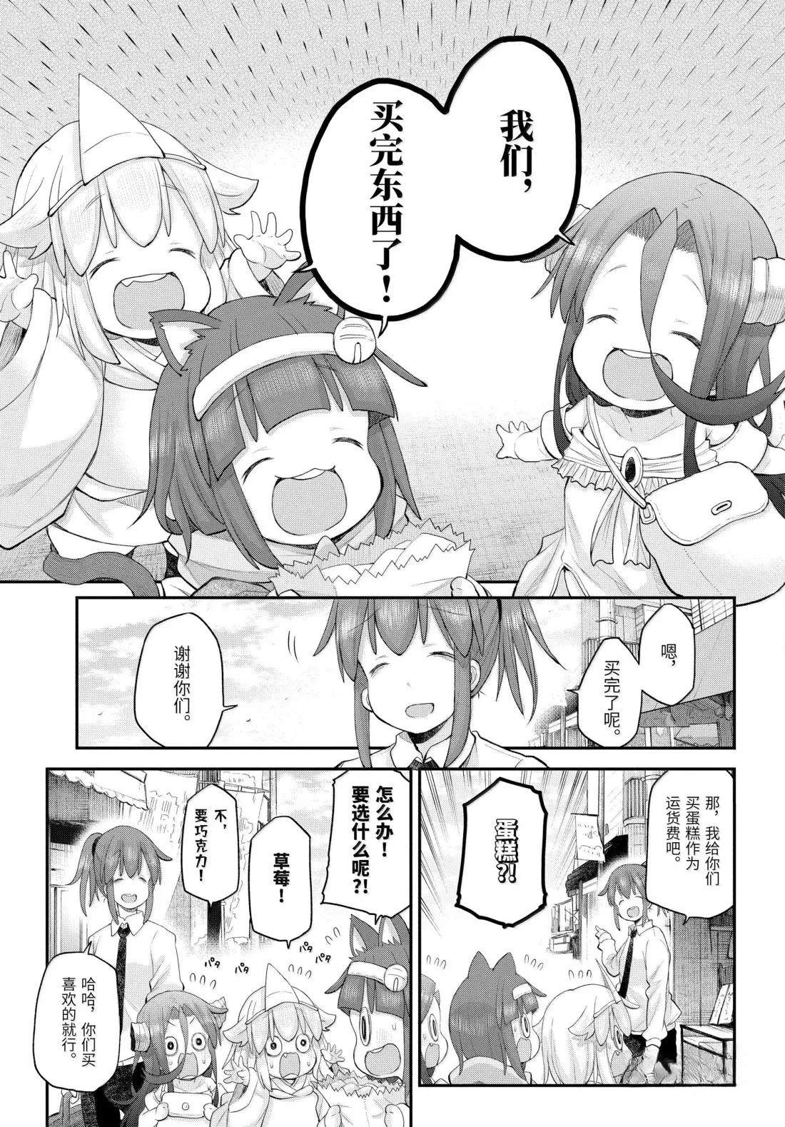 第128话12