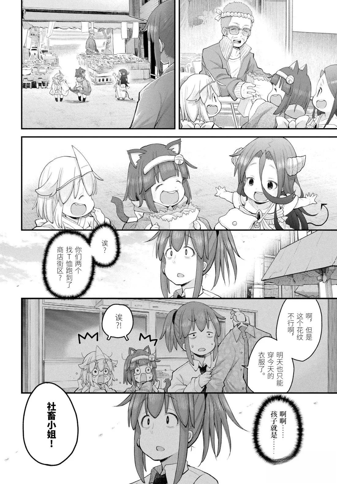 第128话11
