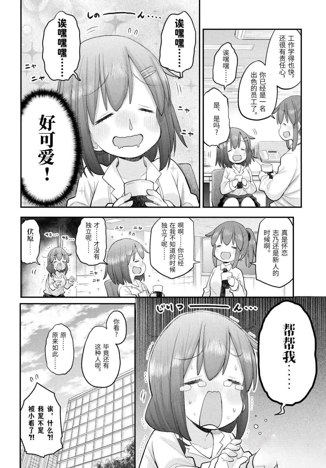 第128话3