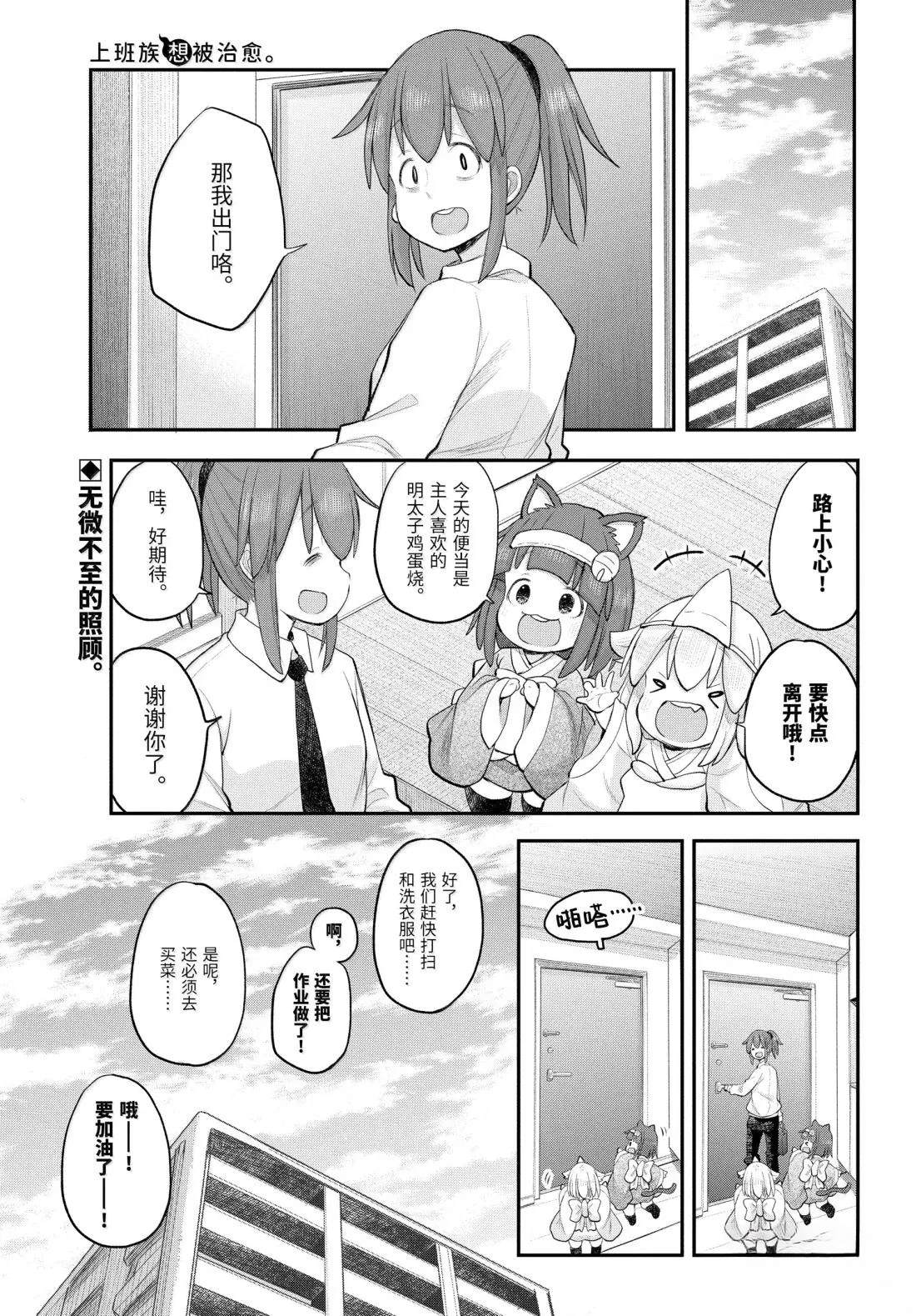 第128话0
