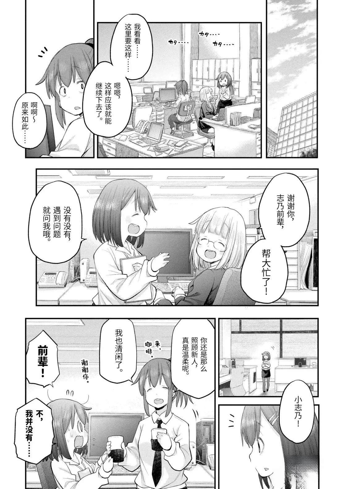 第128话2
