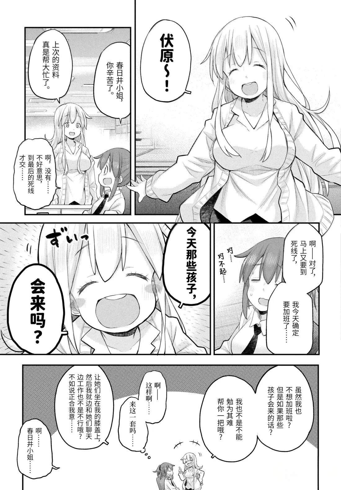 第128话6