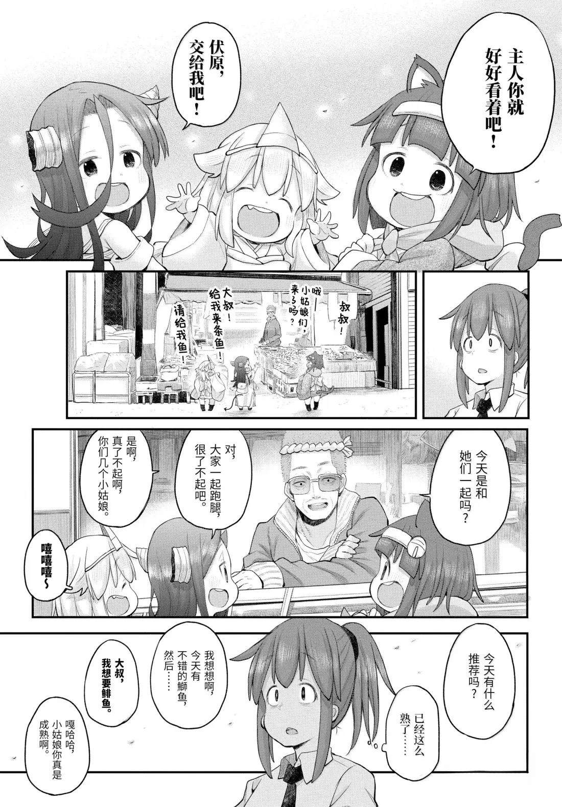 第128话10