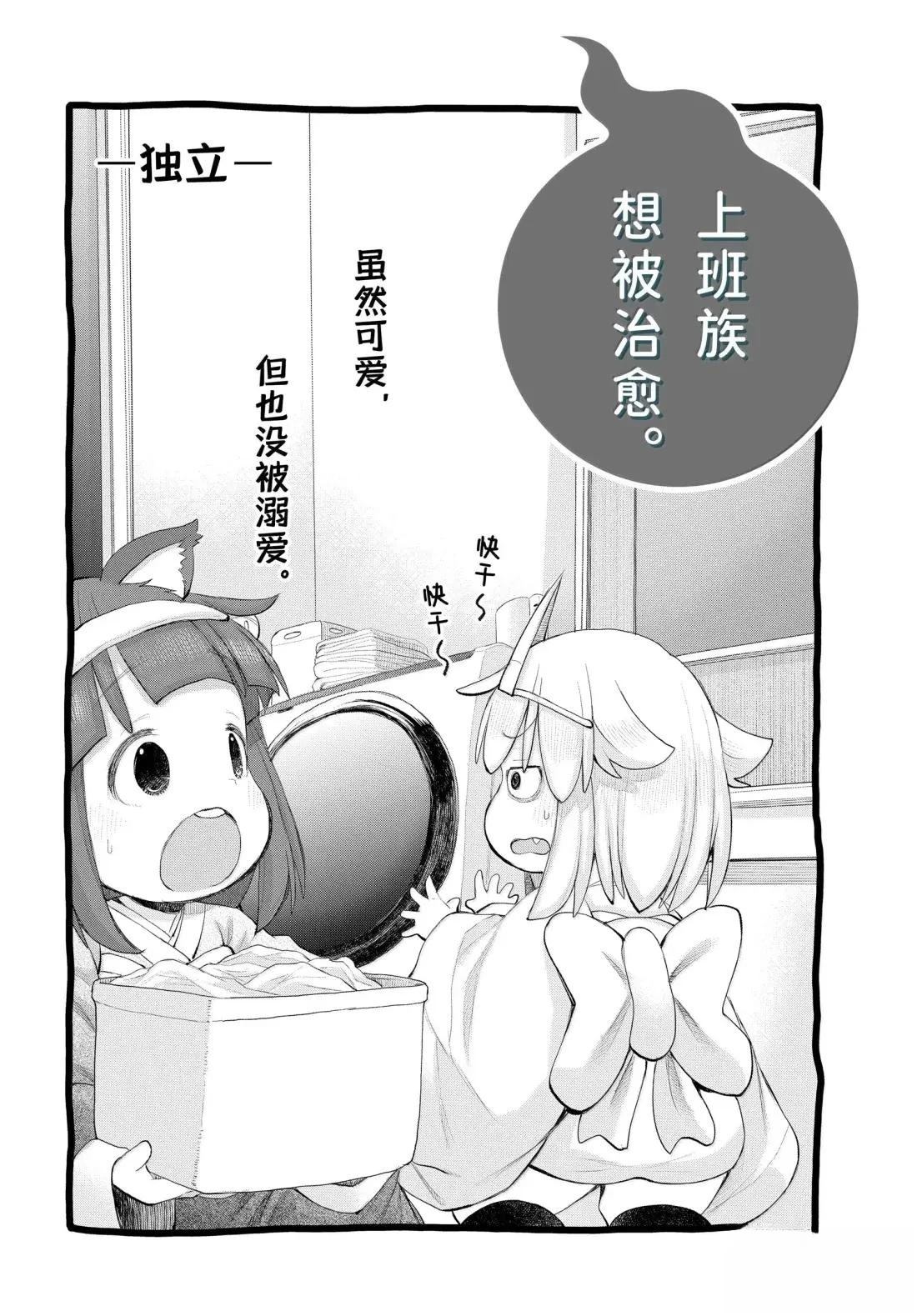 第128话1