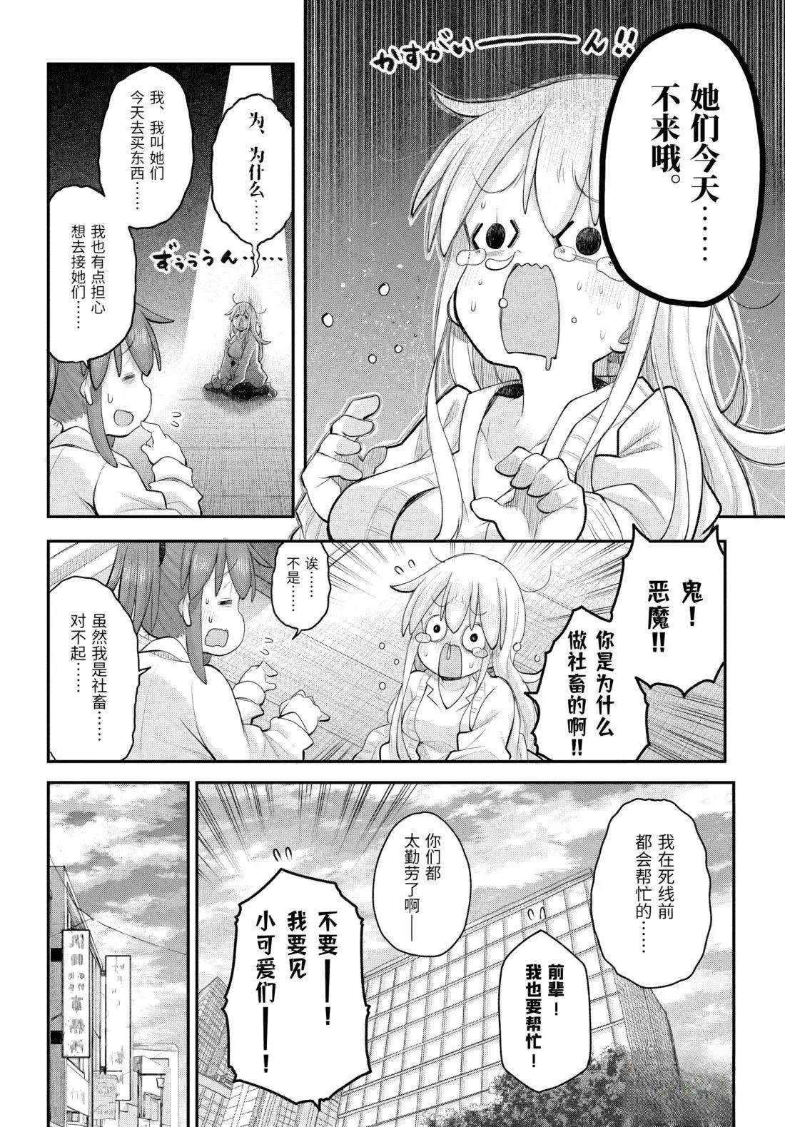 第128话7