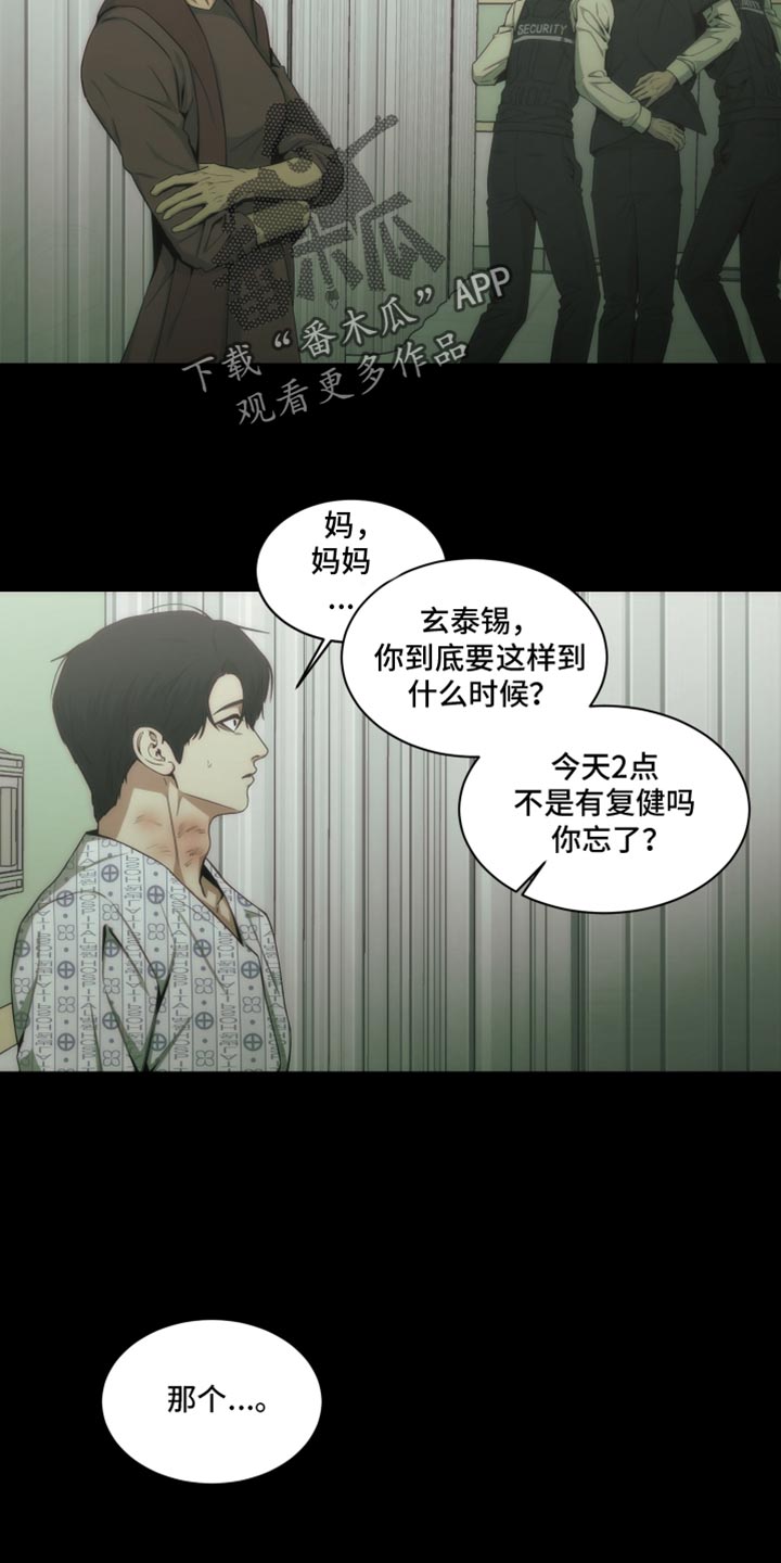 第39话14