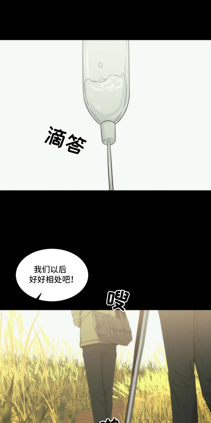 第40话7