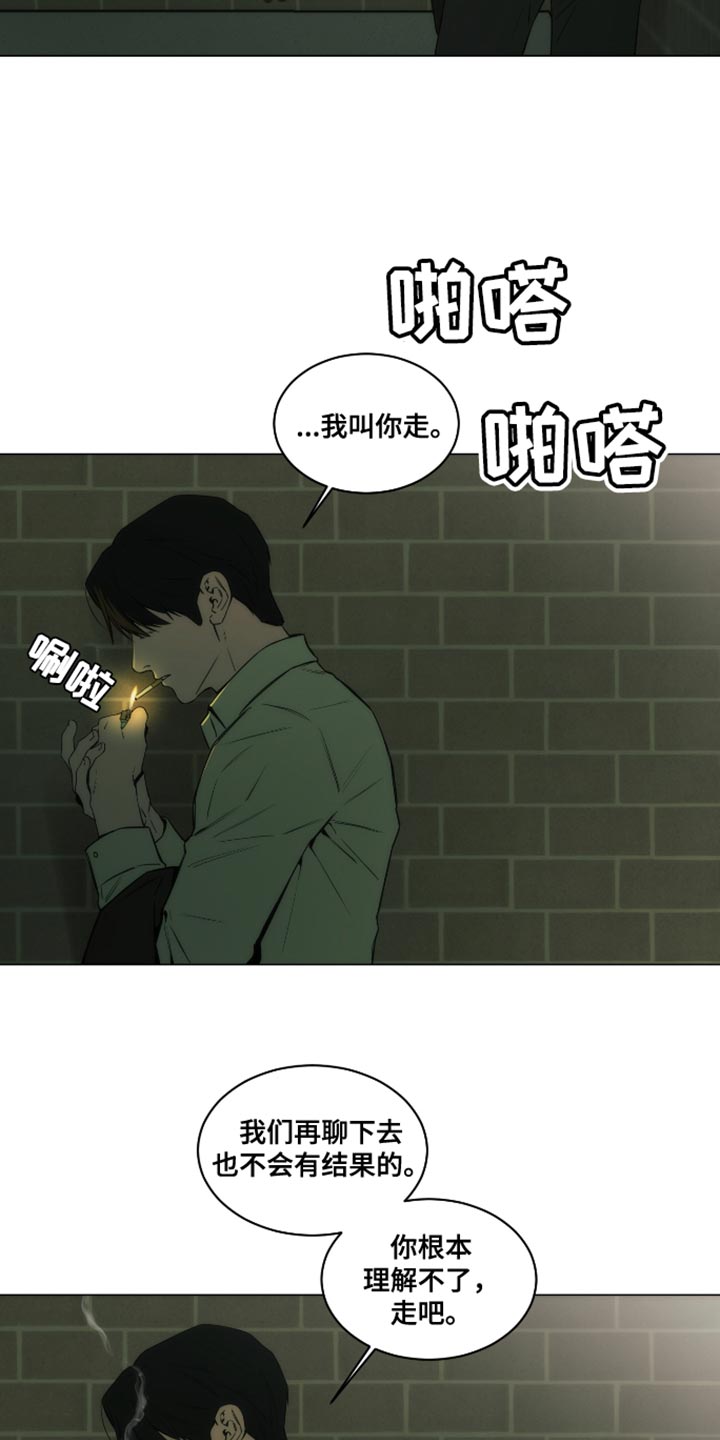 第44话13