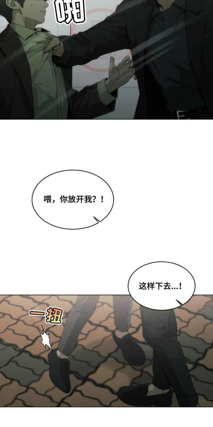 第44话5