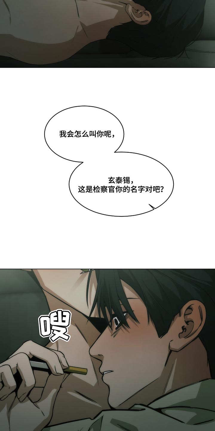 第49话4