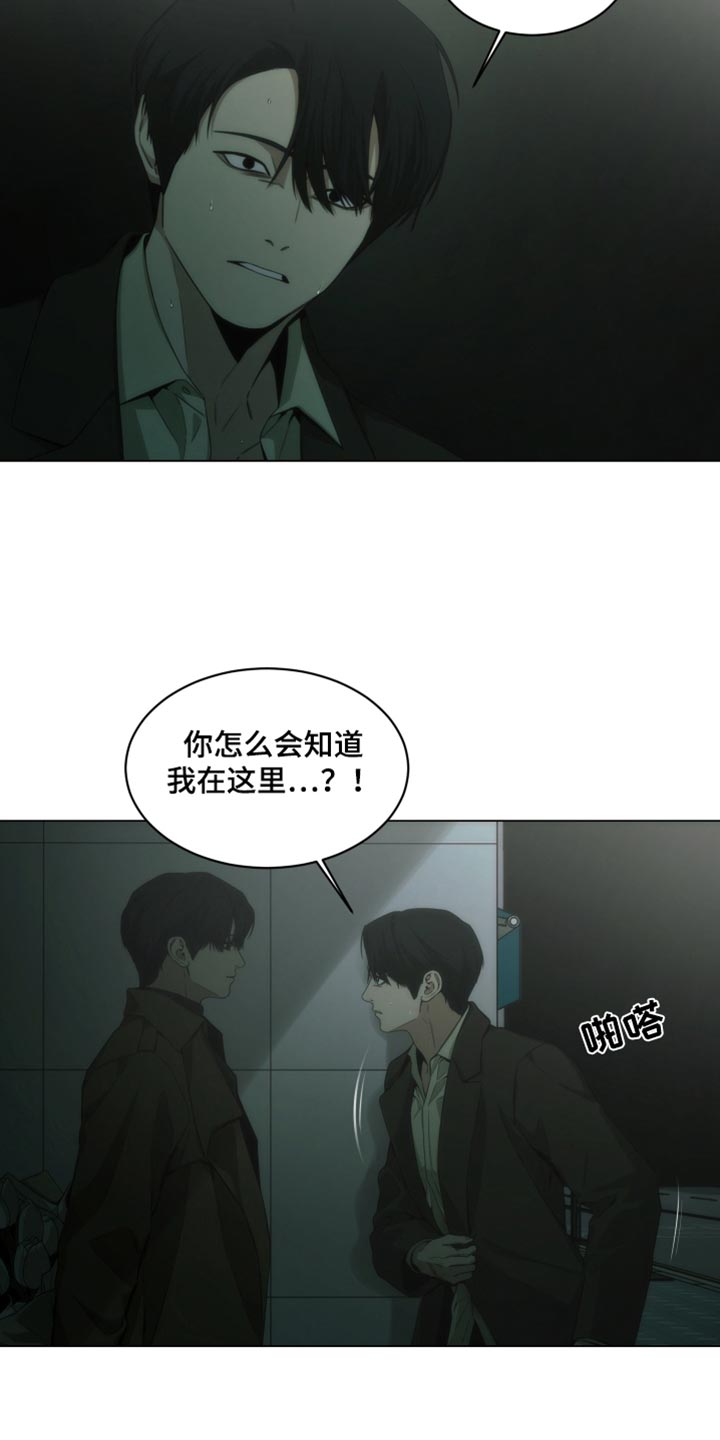 第46话13