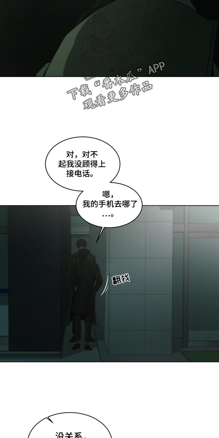 第46话15