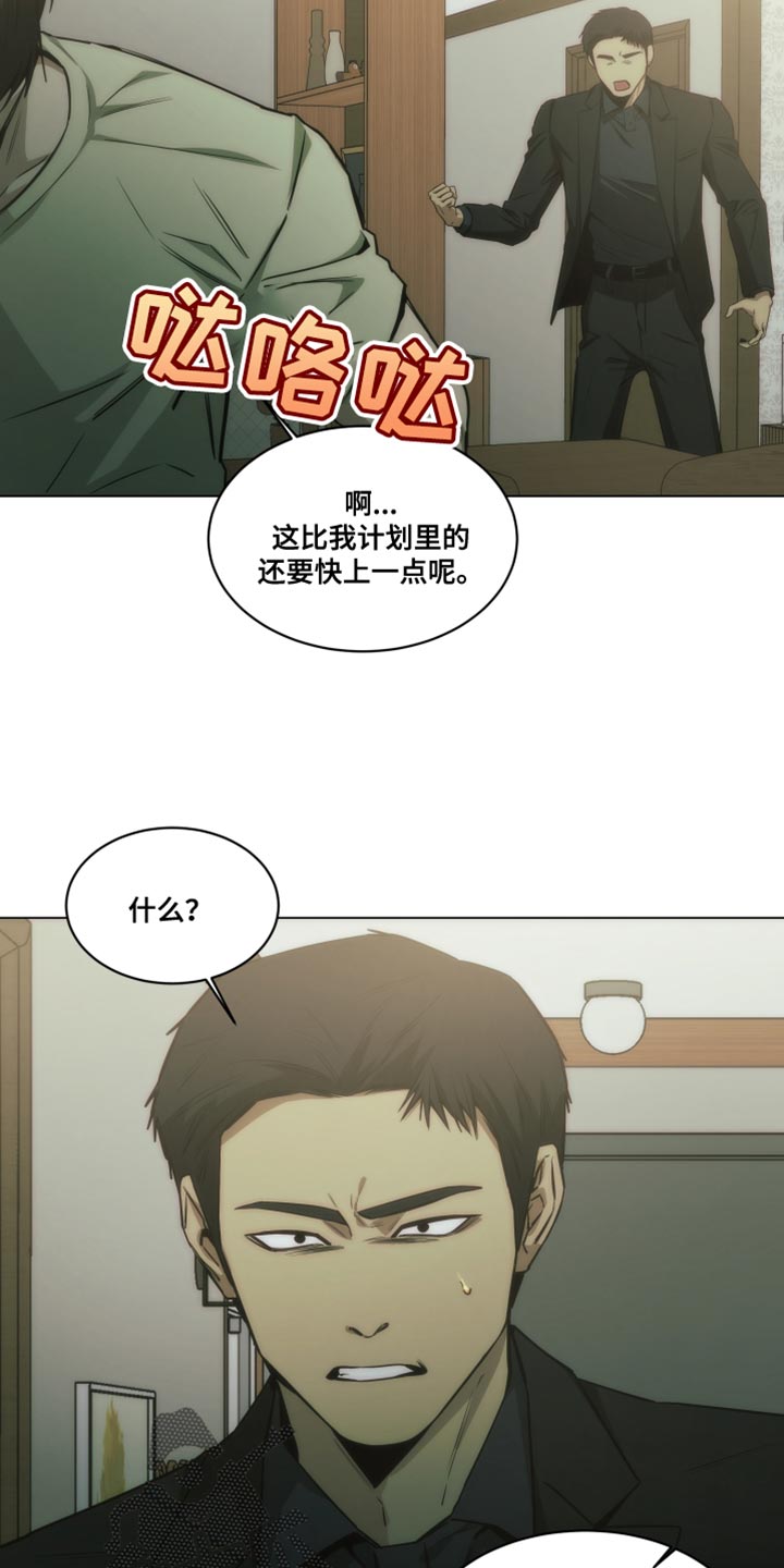 第51话22