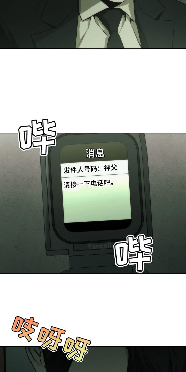 第57话10