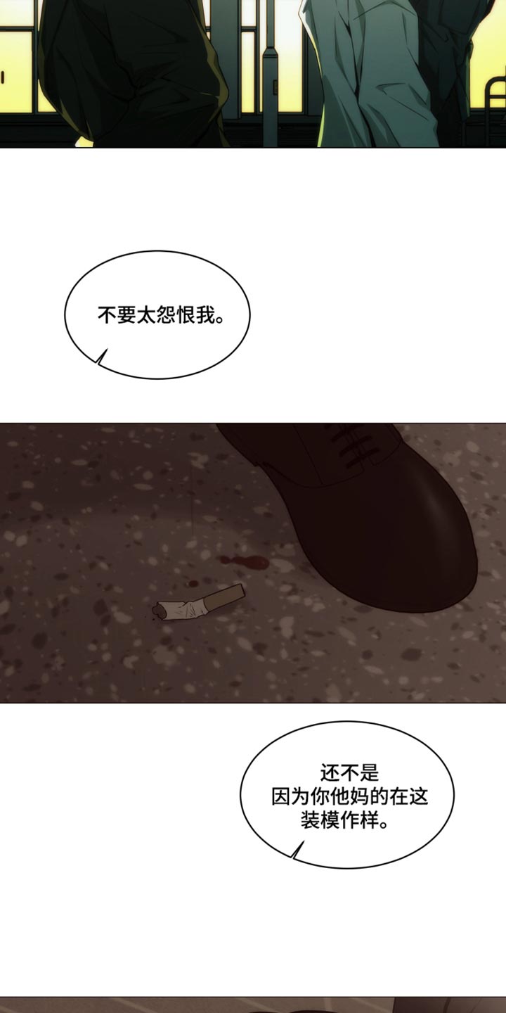 第46话8