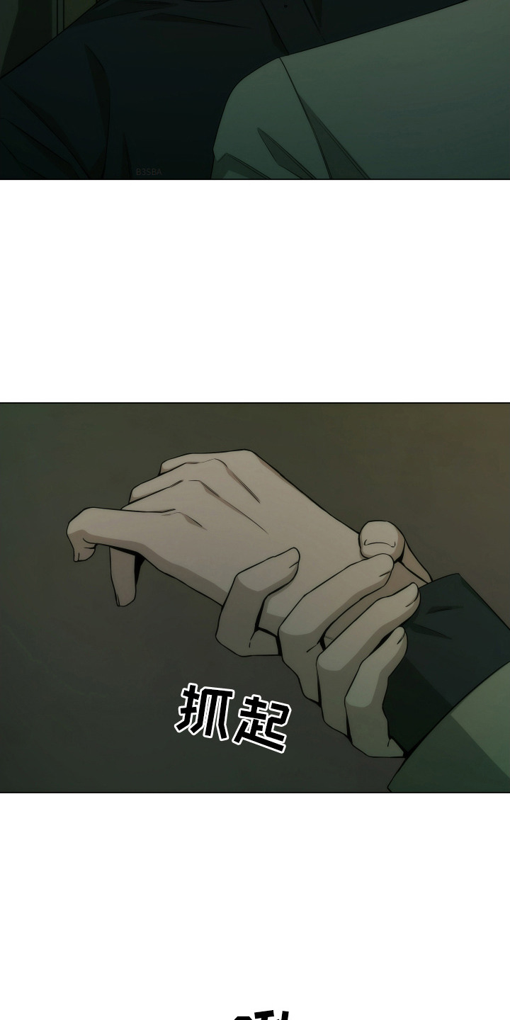 第15话9