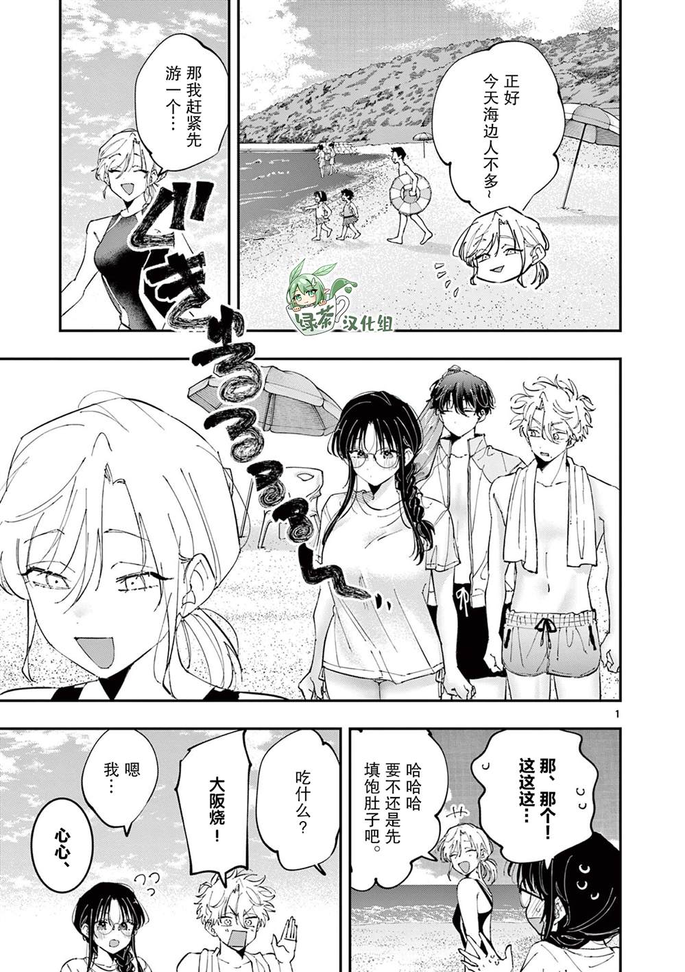 第102话0