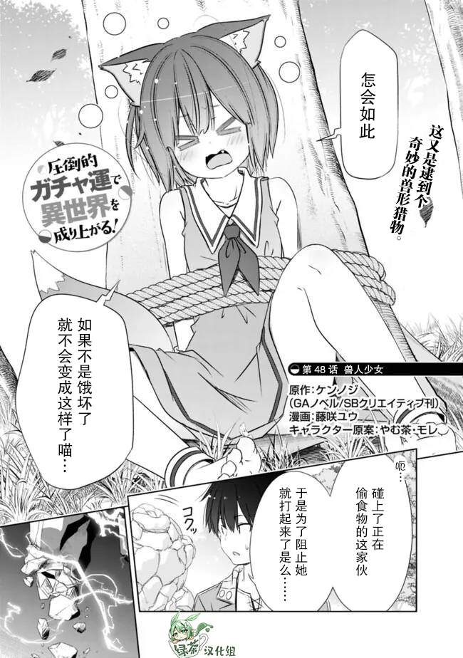 第48话0